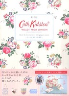 キャス・キッドソンへようこそ 〈２０１０　ｓｐｒｉｎｇ　＆　ｓ〉 キャスが生まれる場所 ｅ－ｍｏｏｋ