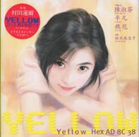 Ｙｅｌｌｏｗ - Ｈｅｘ　ＡＤ　８Ｃ　３８