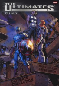 アルティメッツ - ＭＡＲＶＥＬ ＳｈｏＰｒｏ　ｂｏｏｋｓ