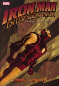 アイアンマン：エンター・ザ・マンダリン - ＭＡＲＶＥＬ ＳｈｏＰｒｏ　ｂｏｏｋｓ