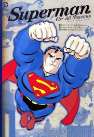 スーパーマン・フォー・オールシーズン ＳｈｏＰｒｏ　ｂｏｏｋｓ