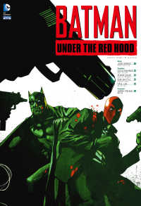 ＳｈｏＰｒｏ　ｂｏｏｋｓ<br> バットマン：アンダー・ザ・レッドフード