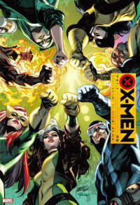 Ｘ－ＭＥＮ 〈Ｖｏｌ．１〉 - ＭＡＲＶＥＬ 栄華 ＳｈｏＰｒｏ　Ｂｏｏｋｓ