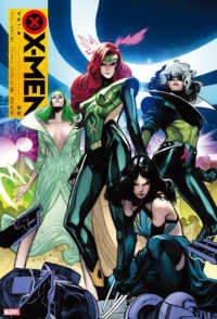 Ｘ－ＭＥＮ 〈Ｖｏｌ．２〉 - ＭＡＲＶＥＬ 徒花 ＳｈｏＰｒｏ　Ｂｏｏｋｓ