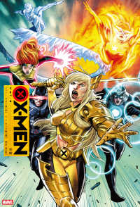 Ｘ－ＭＥＮ 〈Ｖｏｌ．３〉 - ＭＡＲＶＥＬ 双樹 ＳｈｏＰｒｏ　Ｂｏｏｋｓ
