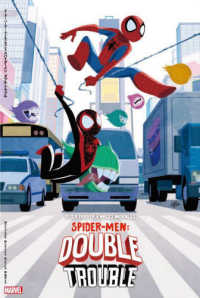 ピーター・パーカー＆マイルス・モラレス　スパイダーメン：ダブル・トラブル - ＭＡＲＶＥＬ ＳｈｏＰｒｏ　Ｂｏｏｋｓ