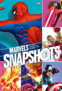マーベルズ・スナップショット - ＭＡＲＶＥＬ ＳｈｏＰｒｏ　Ｂｏｏｋｓ