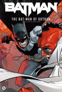 バットマン：バットマン・オブ・ゴッサム ＳｈｏＰｒｏ　Ｂｏｏｋｓ　ＤＣ　ｃｏｍｉｃｓ