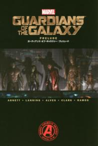 ＳｈｏＰｒｏ　ｂｏｏｋｓ<br> ガーディアンズ・オブ・ギャラクシー：プレリュード