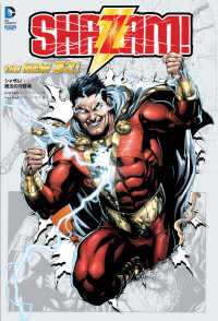 ＳｈｏＰｒｏ　ｂｏｏｋｓ<br> シャザム！：魔法の守護者（ＴＨＥ　ＮＥＷ　５２！）―ＳＨＡＺＡＭ！〈ＶＯＬＵＭＥ１〉