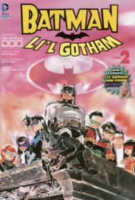 バットマン：リル・ゴッサム 〈ｖｏｌｕｍｅ　２〉 ＳｈｏＰｒｏ　ｂｏｏｋｓ （特装版）
