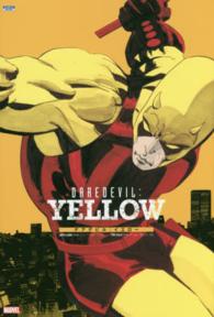 デアデビル：イエロー - ＭＡＲＶＥＬ ＳｈｏＰｒｏ　ｂｏｏｋｓ