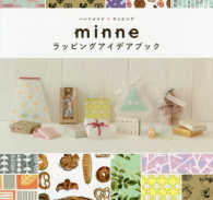 ｍｉｎｎｅラッピングアイデアブック ＳｈｏＰｒｏ　ｂｏｏｋｓ