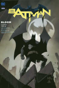 ＳｈｏＰｒｏ　ｂｏｏｋｓ<br> バットマン：ブルーム