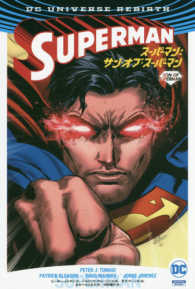 スーパーマン：サン・オブ・スーパーマン ＳｈｏＰｒｏ　Ｂｏｏｋｓ