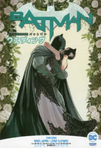 ＢＡＴＭＡＮ：ウエディング ＳｈｏＰｒｏ　Ｂｏｏｋｓ