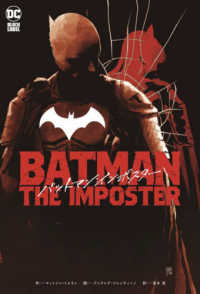 バットマン：インポスター ＳｈｏＰｒｏ　Ｂｏｏｋｓ　ＤＣ　ＢＬＡＣＫ　ＬＡＢＥＬ