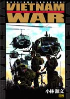 Ｖｉｅｔｎａｍ　ｗａｒ ＳＢ　ｃｏｍｉｃｓ
