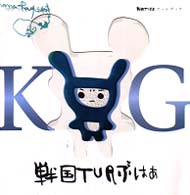 ＫＧ　戦国ＴＵＲぶはあ―戦国ＴＵＲＢファンブック