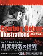 Ｔｏｓｈｉｈｉｒｏ　Ｋａｗａｍｏｔｏ：Ｃｏｗｂｏｙ　Ｂｅｂｏｐ　Ｉｌｌｕｓｔｒａｔｉｏｎｓ―Ｔｈｅ　Ｗｉｎｄ