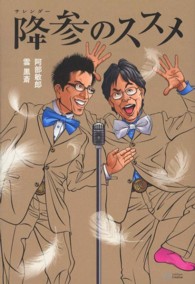 降参（サレンダー）のススメ