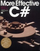 Ｍｏｒｅ　ｅｆｆｅｃｔｉｖｅ　Ｃ＃ - プログラムを改良する５０の処方箋