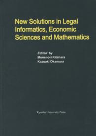 Ｎｅｗ　ｓｏｌｕｔｉｏｎｓ　ｉｎ　ｌｅｇａｌ　ｉｎｆｏｒｍａｔｉｃｓ，ｅｃｏｎｏ Ｓｅｒｉｅｓ　ｏｆ　Ｍｏｎｏｇｒａｐｈｓ　ｏｆ　Ｃｏｎｔｅｍ