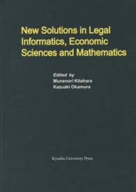 Ｎｅｗ　ｓｏｌｕｔｉｏｎｓ　ｉｎ　ｌｅｇａｌ　ｉｎｆｏｒｍａｔｉｃｓ，ｅｃｏｎｏ Ｍｏｎｏｇｒａｐｈｓ　ｏｆ　ｃｏｎｔｅｍｐｏｒａｒｙ　ｓｏｃ