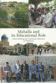 Ｍａｈａｌｌａ　ａｎｄ　ｉｔｓ　Ｅｄｕｃａｔｉｏｎａｌ　Ｒｏｌｅ - ｎａｔｉｏｎ－ｂｕｉｌｄｉｎｇ　ａｎｄ　ｃｏｍｍｕ