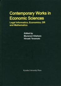 Ｃｏｎｔｅｍｐｏｒａｒｙ　ｗｏｒｋｓ　ｉｎ　ｅｃｏｎｏｍｉｃ　ｓｃｉｅｎｃｅｓ - ｌｅｇａｌ　ｉｎｆｏｒｍａｔｉｃｓ，ｅｃｏｎｏｍｉ Ｓｅｒｉｅｓ　ｏｆ　Ｍｏｎｏｇｒａｐｈｓ　ｏｆ　Ｃｏｎｔｅｍ