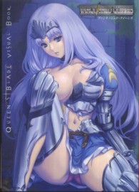 ヴァンキッシュド・クイーンズ （通常版）