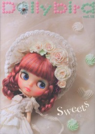 Ｄｏｌｌｙｂｉｒｄ 〈ｖｏｌ．１８〉 Ｓｗｅｅｔｓ