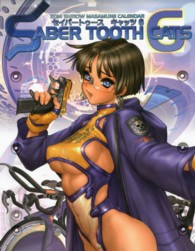 ［カレンダー］<br> 士郎正宗カレンダーＳＡＢＥＲ　ＴＯＯＴＨ　ＣＡＴＳ　６ 〈２０１４〉