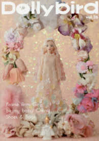 Ｄｏｌｌｙｂｉｒｄ〈ｖｏｌ．２６〉