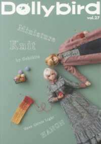 Ｄｏｌｌｙｂｉｒｄ 〈ｖｏｌ．２７〉