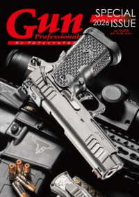 Ｇｕｎ　Ｐｒｏｆｅｓｓｉｏｎａｌｓ　ＳＰＥＣＩＡＬ　ＩＳＳＵＥ ＨＯＢＢＹ　ＪＡＰＡＮ　ＭＯＯＫ