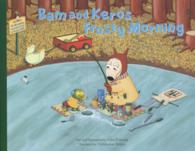 Ｂａｍ　ａｎｄ　Ｋｅｒｏ’ｓ　ｆｒｏｓｔｙ　ｍｏｒｎｉｎｇ - 英語版