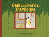 Ｂａｍ　ａｎｄ　Ｋｅｒｏ’ｓ　Ｔｒｅｅｈｏｕｓｅ―バムとケロのもりのこや・英語版