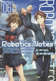 ブレイドコミックス<br> ＲＯＢＯＴＩＣＳ；ＮＯＴＥＳ 〈０６〉