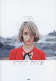 ＥＮＡ　ＳＴＹＬＥ　ＢＯＯＫ