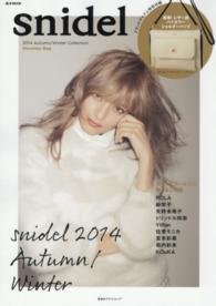 ｓｎｉｄｅｌ　２０１４　Ａｕｔｕｍｎ／Ｗｉｎｔｅｒ　Ｃｏｌｌｅｃｔｉｏｎ ｅ－ｍｏｏｋ