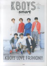 ＫＢＯＹＳ×ｓｍａｒｔ 〈２０１５　ＳＰＲＩＮＧ／ＳＵＭ〉 - Ｆａｓｈｉｏｎ　Ｂｏｏｋ　ｏｆ　ＫＢＯＹＳ ＫＢＯＹＳ　ＬＯＶＥ　ＦＡＳＨＩＯＮ！！