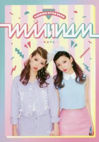 ｍｉｍｍａｍ―ミムマム