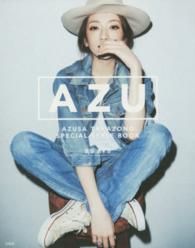 ＡＺＵ - ＡＺＵＳＡ　ＴＡＫＡＺＯＮＯ　ＳＰＥＣＩＡＬ　ＳＴ