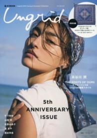 ｅ－ｍｏｏｋ<br> Ｕｎｇｒｉｄ　２０１６　Ｓｐｒｉｎｇ　＆　Ｓｕｍｍｅｒ　Ｃｏｌｌｅｃｔｉｏｎ