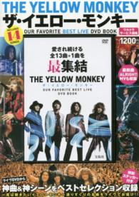 ＤＶＤ＞ＴＨＥ　ＹＥＬＬＯＷ　ＭＯＮＫＥＹ　ＯＵＲ　ＦＡＶＯＲＩＴＥ　ＢＥＳＴ ＜ＤＶＤ＞