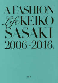 Ａ　ＦＡＳＨＩＯＮ　Ｌｉｆｅ　ＫＥＩＫＯ　ＳＡＳＡＫＩ　２００６－２０１６．