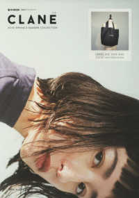 ｅ－ＭＯＯＫ　宝島社ブランドムック<br> ＣＬＡＮＥ　２０１８　ＳＰＲＩＮＧ＆ＳＵＭＭＥＲ　ＣＯＬＬＥＣＴＩＯＮ