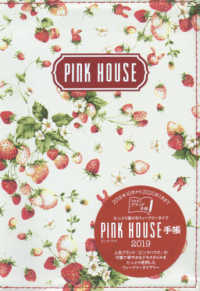 ＰＩＮＫ　ＨＯＵＳＥ手帳 〈２０１９〉 ［バラエティ］