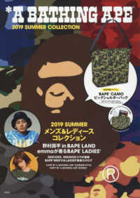 Ａ　ＢＡＴＨＩＮＧ　ＡＰＥ　２０１９　ＳＵＭＭＥＲ　ＣＯＬＬＥＣＴＩＯＮ ２０１９　ＳＵＭＭＥＲ　メンズ＆レディースコレクション ［バラエティ］